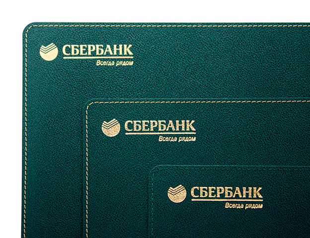 Корпоративные кожаные бювары с логотипом Сбербанка, варианты исполнения